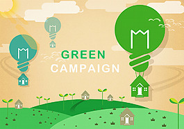 绿色环保宣传图