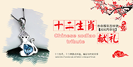 天猫淘宝猴年中国风产品海报