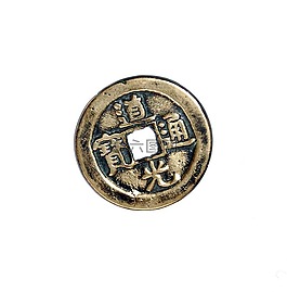 硬币,中国,钱
