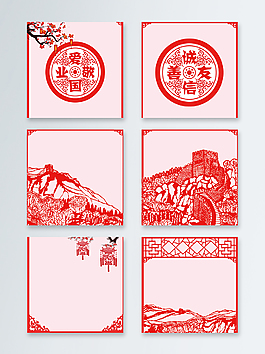 中国剪纸红色艺术主图背景