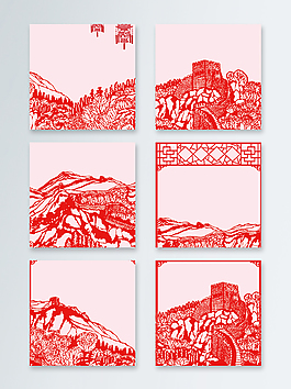 中国剪纸艺术主图背景