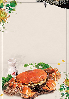彩绘花朵大闸蟹海报背景素材