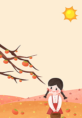 秋季柿子枝头的女孩海报背景素材