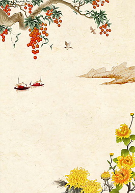 彩绘花朵果枝重阳节海报背景素材