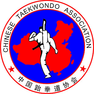中国跆拳道协会会标