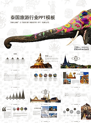 泰国旅游行业旅游文化介绍PPT模板
