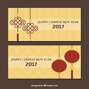 具有几何背景的中国新年旗帜