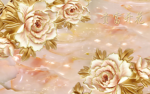 牡丹花玉雕背景墙图片
