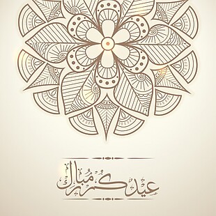 阿拉伯字体背景