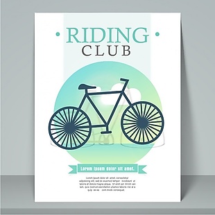 单车俱乐部宣传册模板