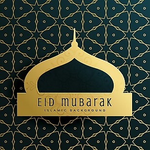 伊斯兰图案典雅的穆巴拉克贺卡设计