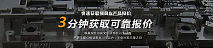 模具黑色企业文字排版banner广告图