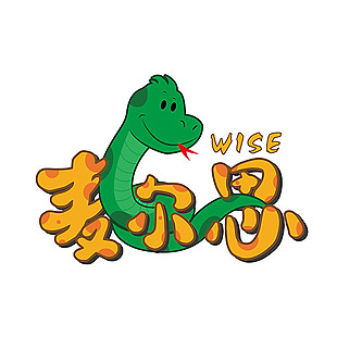 卡通蛇logo