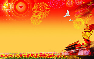 国庆90周年红色背景图