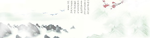 中国风水墨背景图
