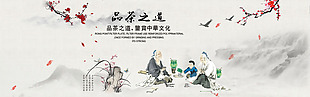 简约中国风海报