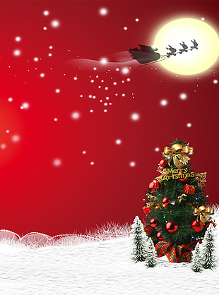 圣诞树月亮圣诞节H5背景素材