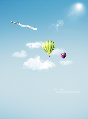 蓝天白云热气球H5背景素材
