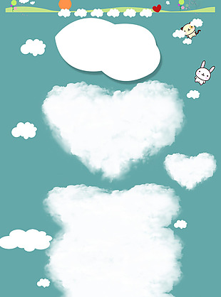 抽象白色云朵H5背景素材