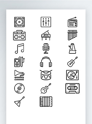 音乐器材手机UI线性拟物图标矢量AI素材icon