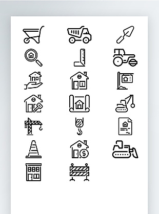 建筑房子图标手机UI线性拟物图标矢量AI素材icon