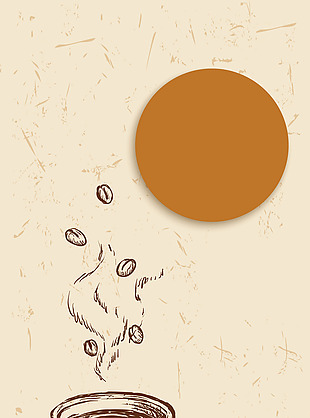 手绘咖啡咖啡豆H5背景素材