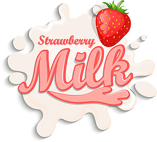 草莓牛奶png免扣元素