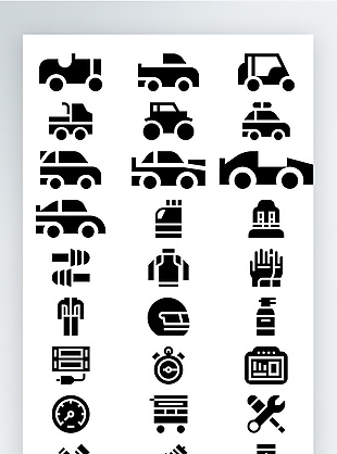 黑色汽车维修工具图标矢量AI素材icon