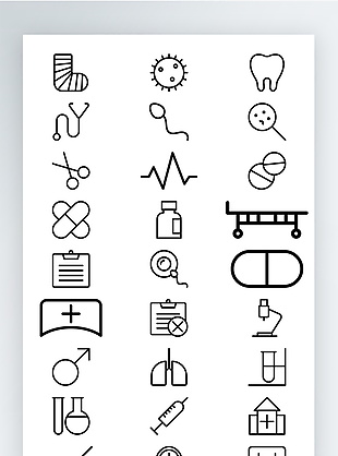 线性医疗护理图标矢量AI素材icon