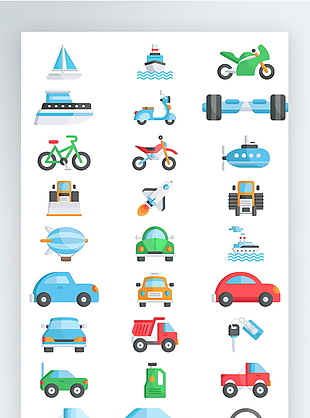 彩色交通工具图标矢量AI素材icon