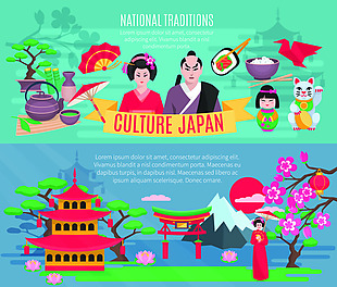 日本风格旅游矢量插画