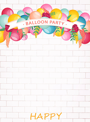 彩色气球生日快乐海报背景