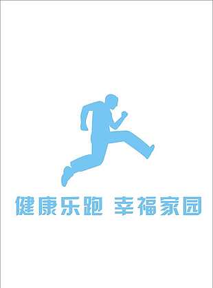 健康乐跑幸福家园logo