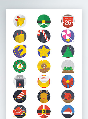 圣诞元素彩色图标素材icon