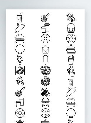 披萨制作图标食品图标黑白线稿图标icon素材AI