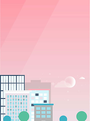 城市高楼粉色背景