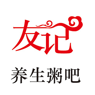 粥吧logo