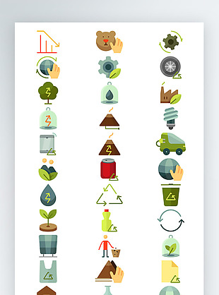 绿色环保工具彩色图标素材AI