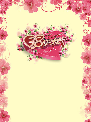 粉色花朵边框3.8妇女节H5背景素材