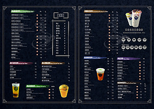 黑板报冷饮饮料果汁五彩缤纷的菜单设计