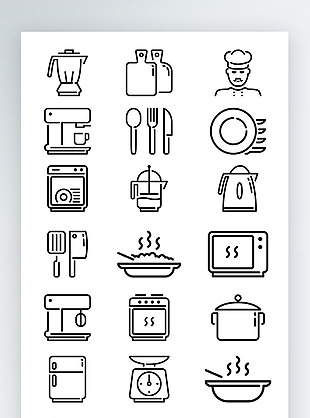 家用电器图标黑白线稿图标icon