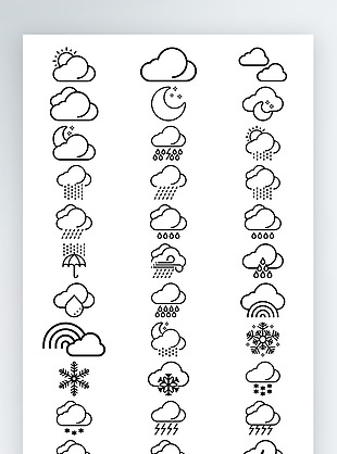 天气图标黑白线稿图标iconAI