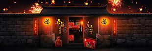 喜庆中国节banner背景