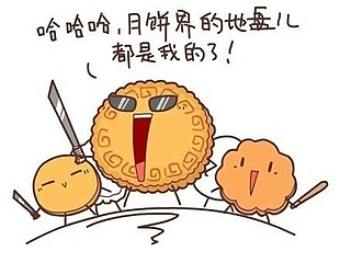 卡通中秋月饼素材图片