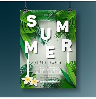 夏天绿色植物海报背景