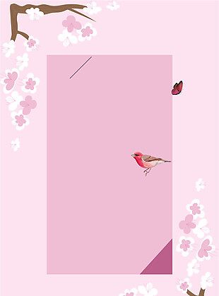 粉色花枝小鸟广告背景图