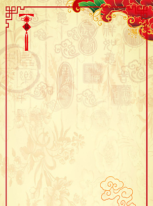 手绘红色花朵边框H5背景素材