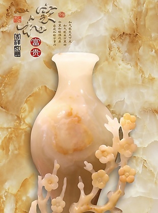 3D玉雕白色花瓶下载