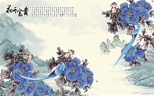 中式山水蓝色牡丹玉石瓷砖背景墙