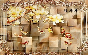 玉兰鲤鱼室内瓷砖背景墙